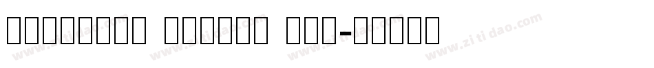 Kohinoor Bangla Sem字体转换
